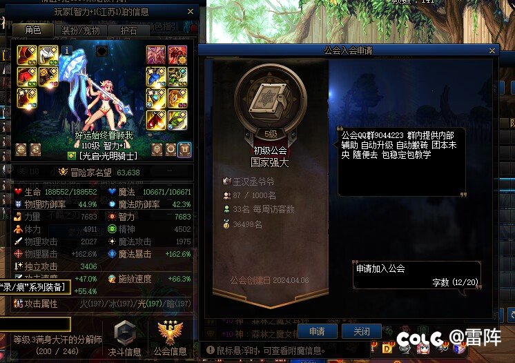 这啥意思？ 我这举报等于没举报？1