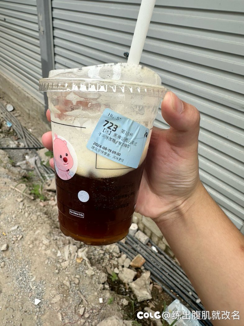 马喽赐予我力量1