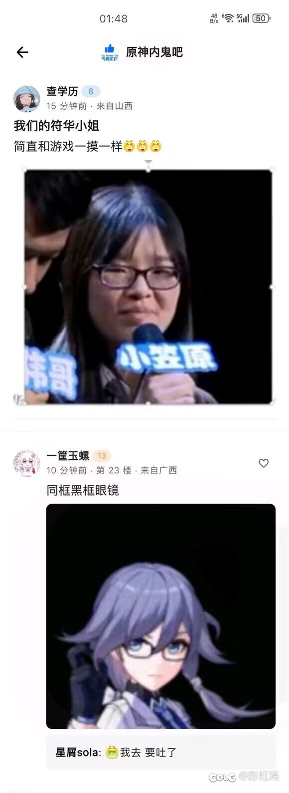 今天去前个子公司逛，碰到我那个米卫兵同事，已经是破防的状态了1