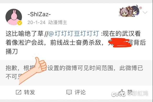今天去前个子公司逛，碰到我那个米卫兵同事，已经是破防的状态了4
