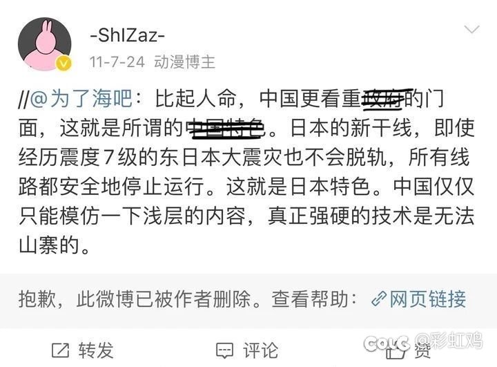 今天去前个子公司逛，碰到我那个米卫兵同事，已经是破防的状态了2
