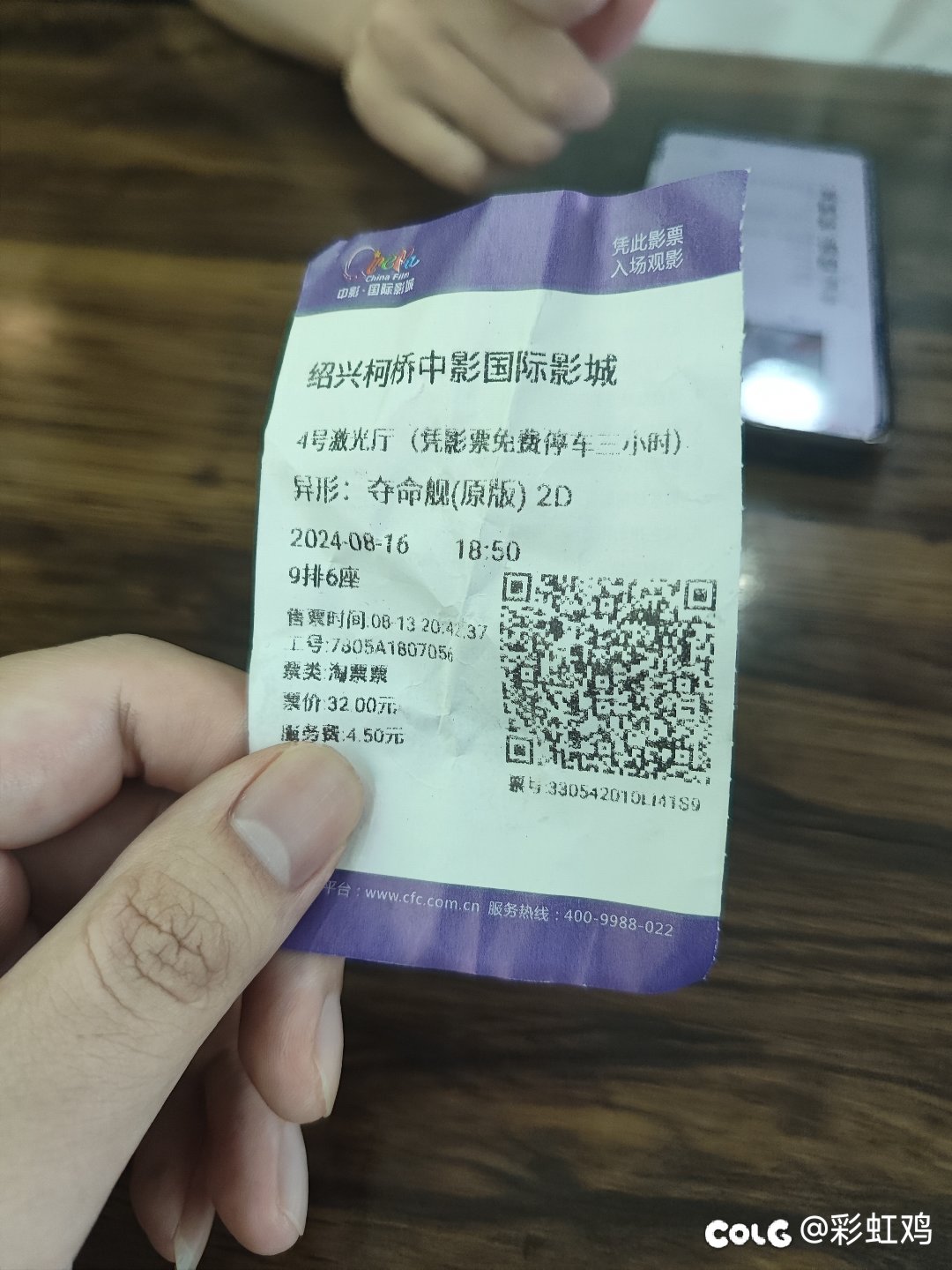 看完电影了，开始剧透，有没有想问的1
