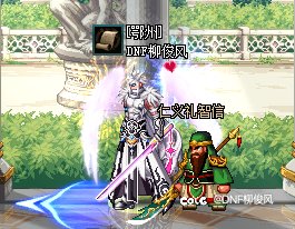 跨二DNF柳俊风征集女玩家一名:1