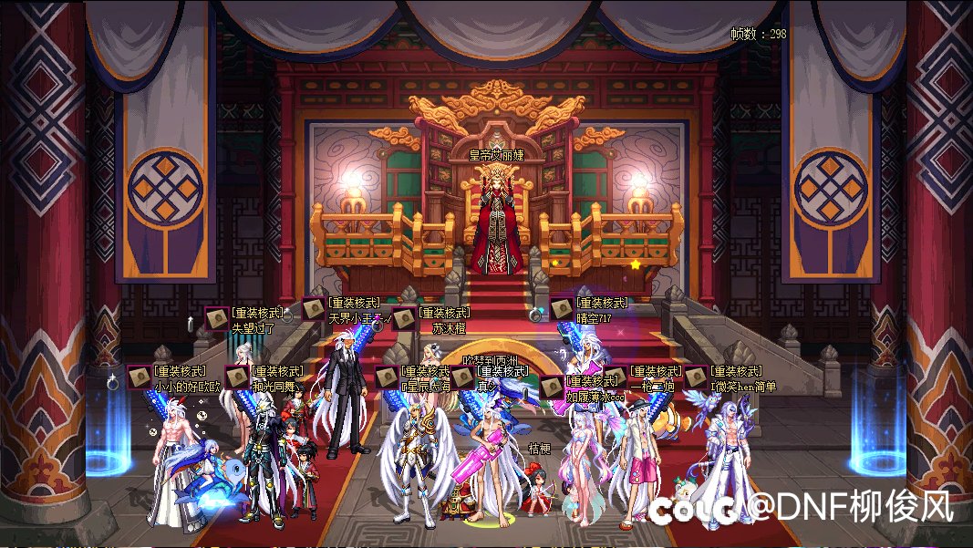 2024七夕集会合影1