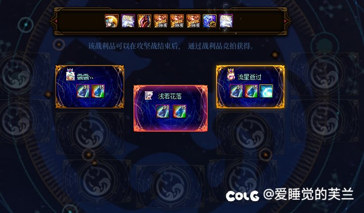 这个版本交卷了，混沌魔灵2.5通雾神！（无混子帮解锁）1