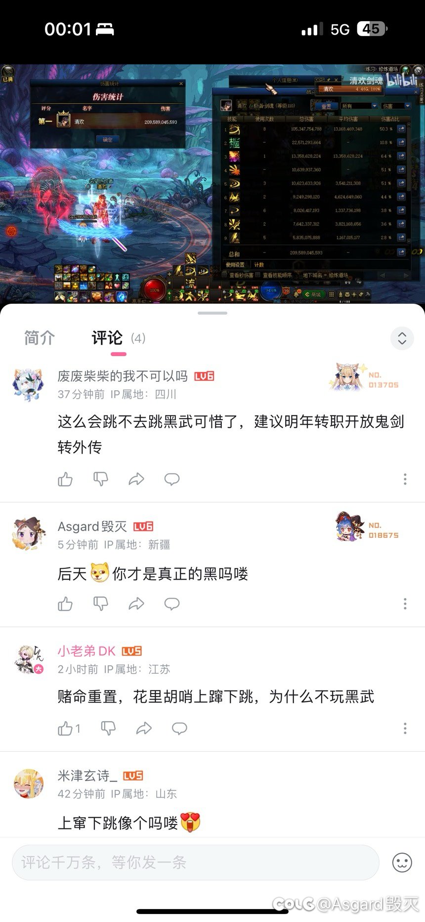 致敬跨七第一传说吊机（打桩仙人）2