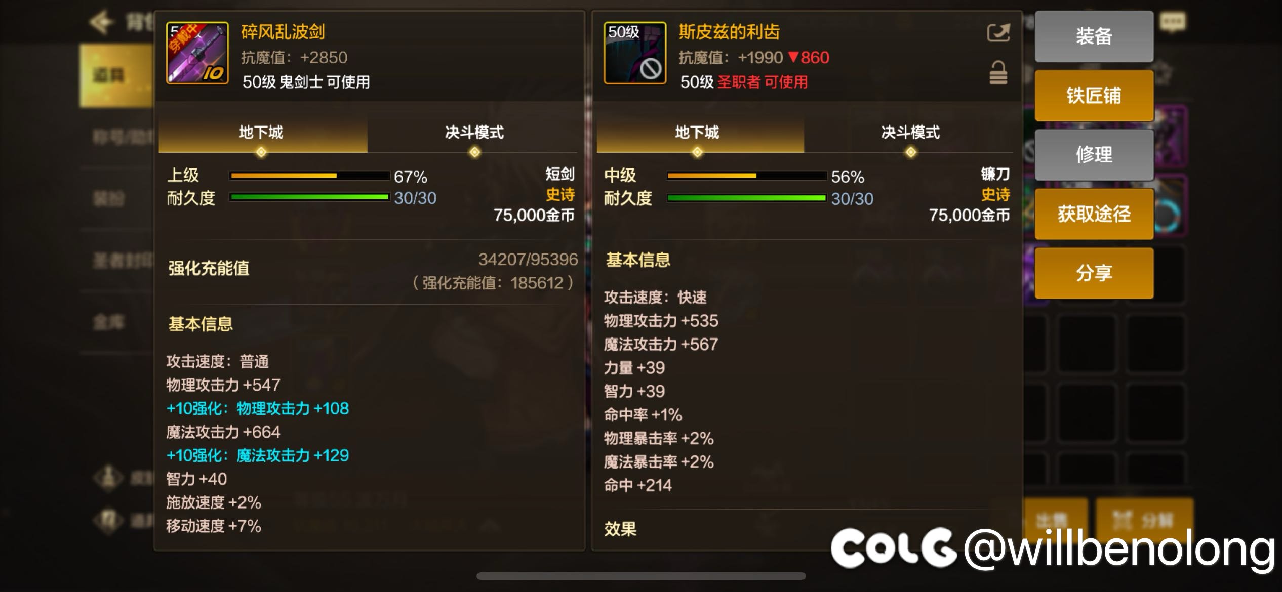 设定爆率的杂碎1