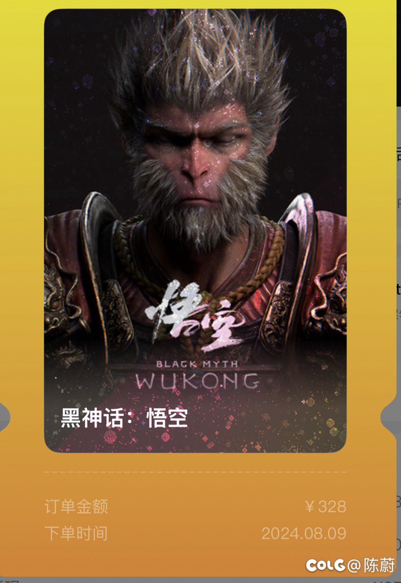 不等了，直接买了2