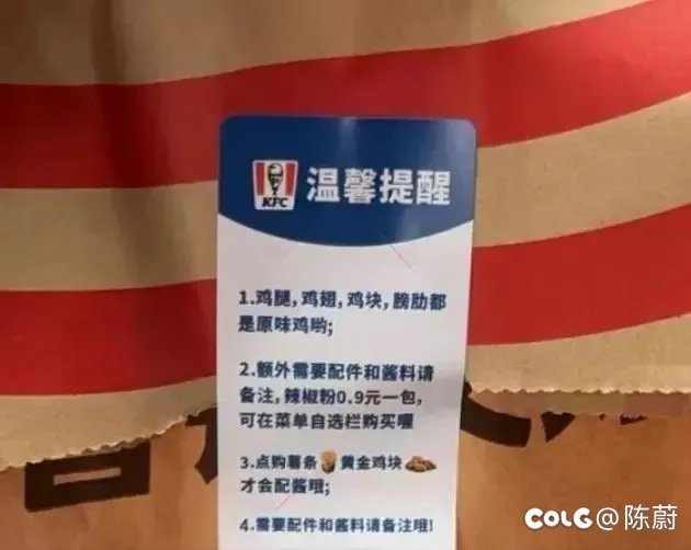 肯德基终于开始了吗1