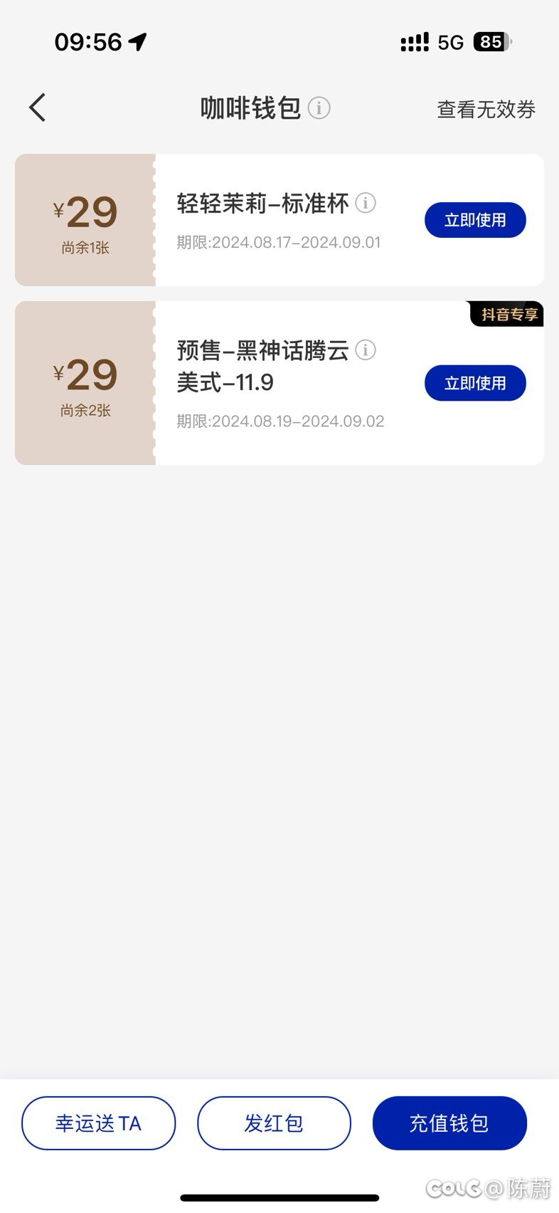 steam 开预下载了1