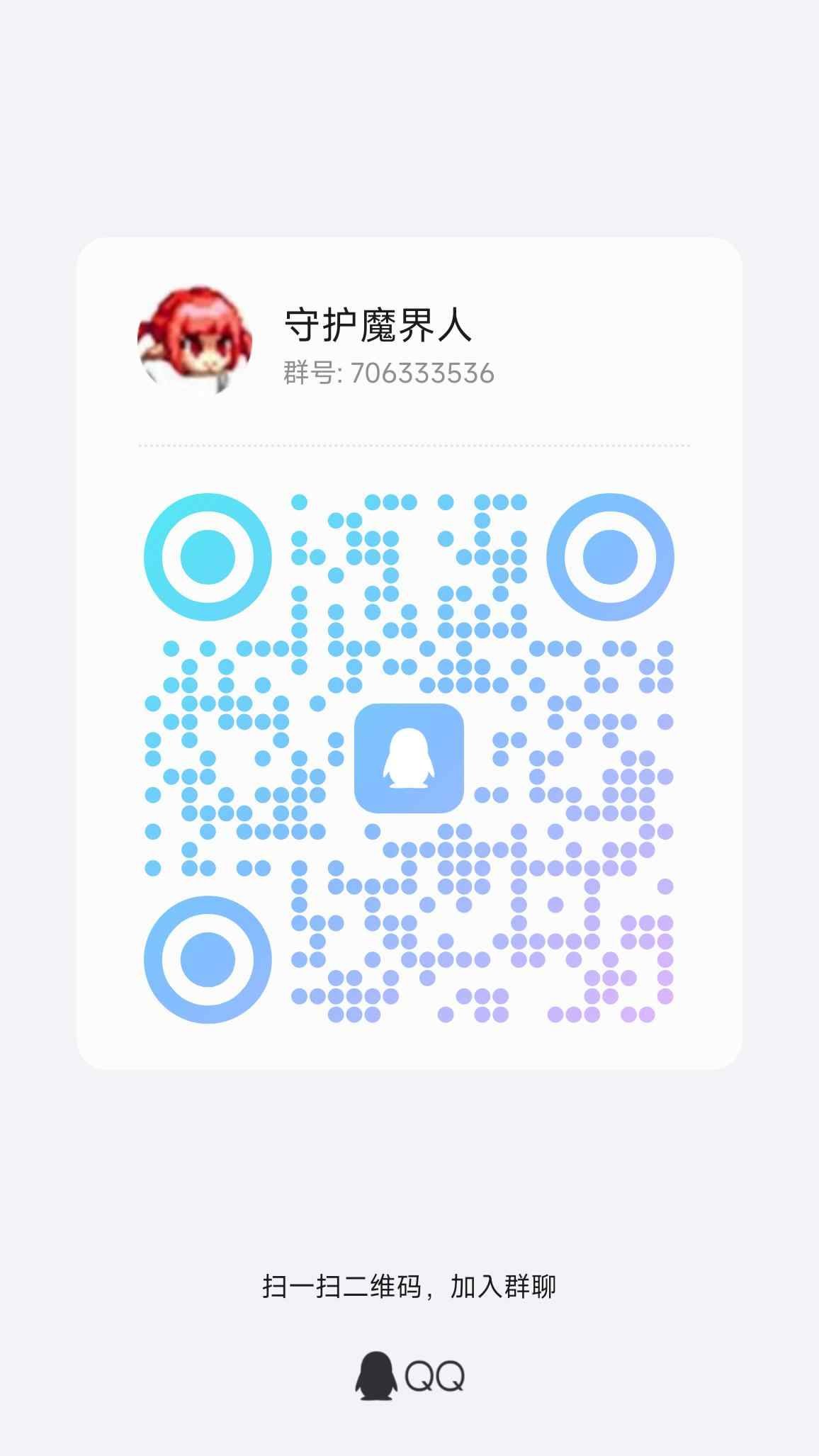 跨二中低配雾神组队1