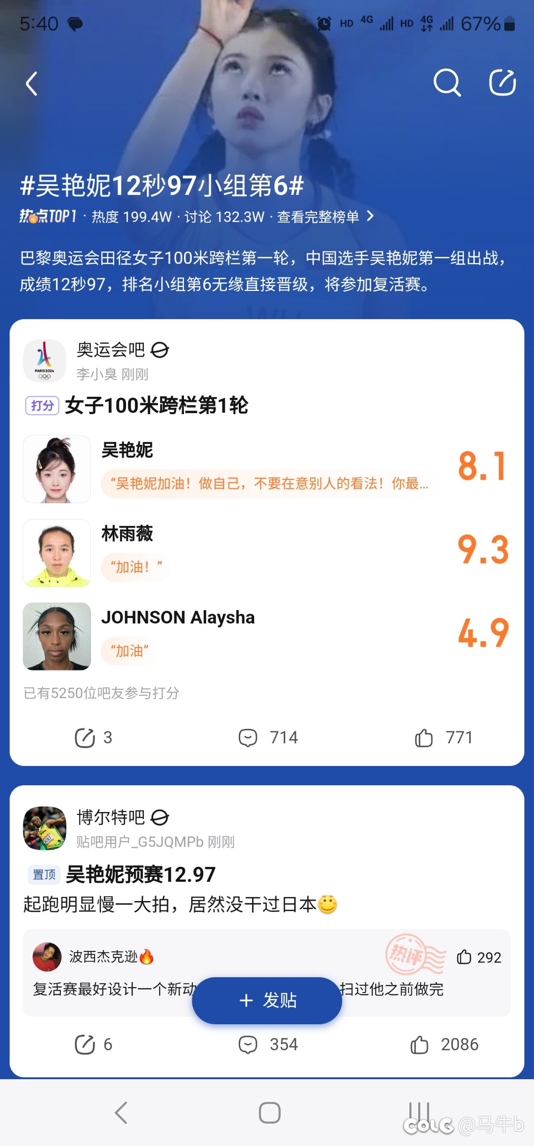 什么鬼，这不是天道总司的标志性动作吗2