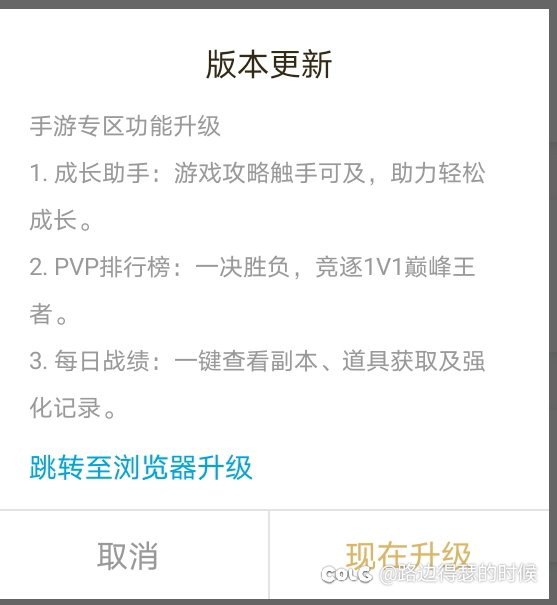 DNF助手问题？。。1
