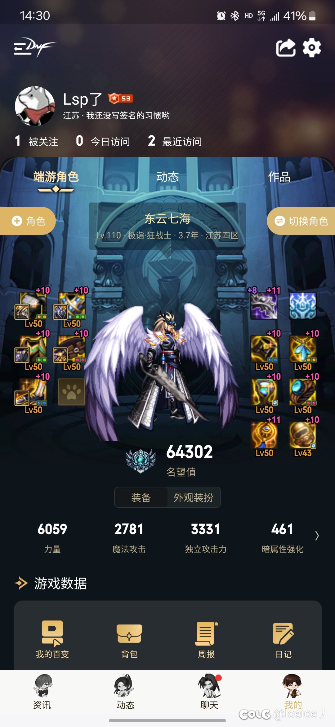 发现提升了也没啥用1