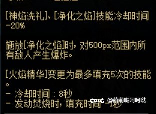 团长的CP武器现在是不是最幽默的1