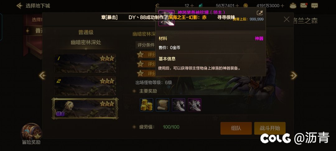 大佬们，这个神器袖珍罐怎么获得？1