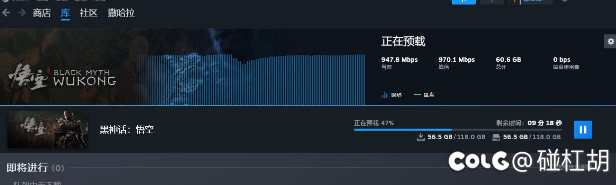 黑神话蚂蚁爬1