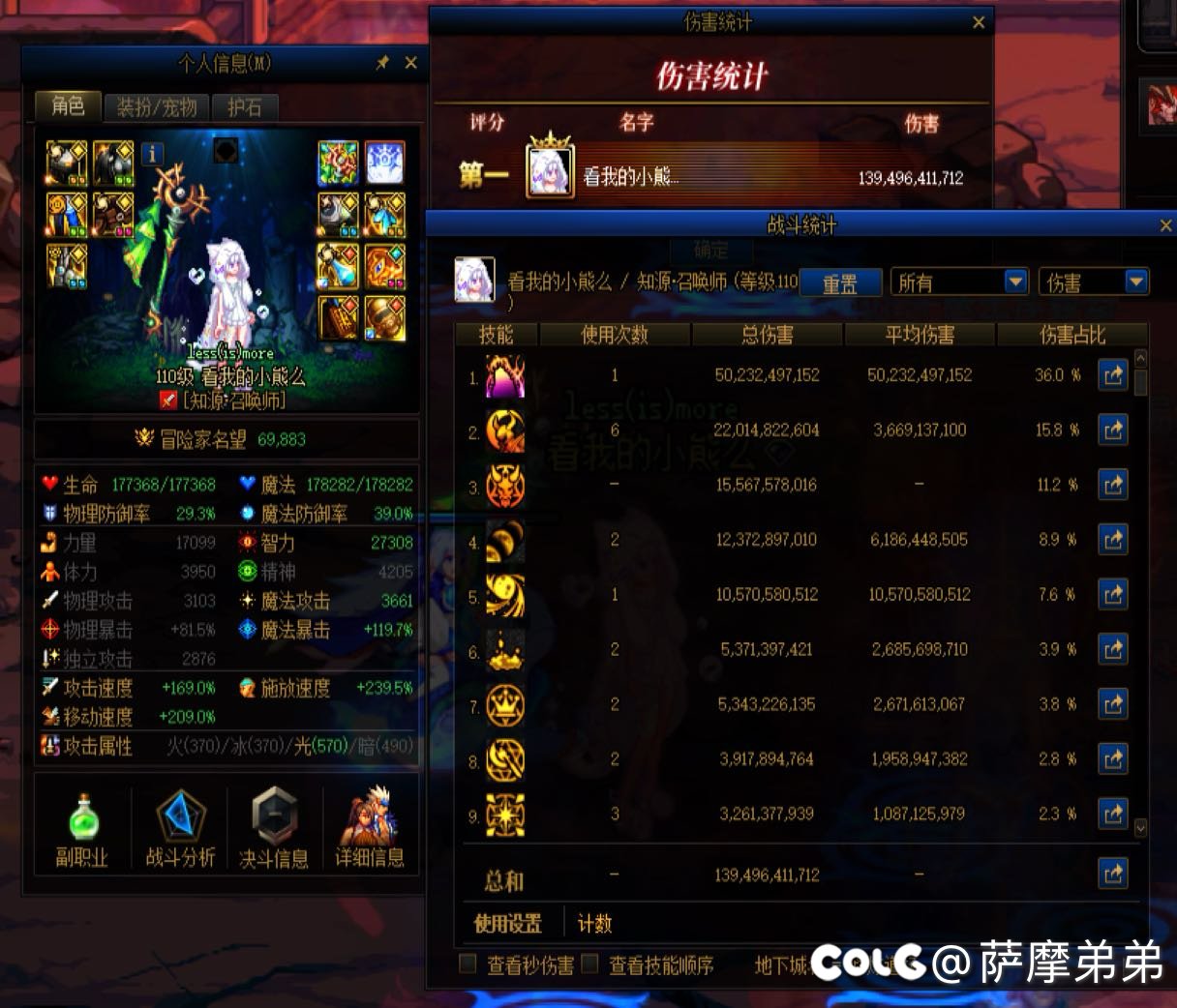 感谢赌狗装备让我将将快能看到 1400_(:з」∠)_1