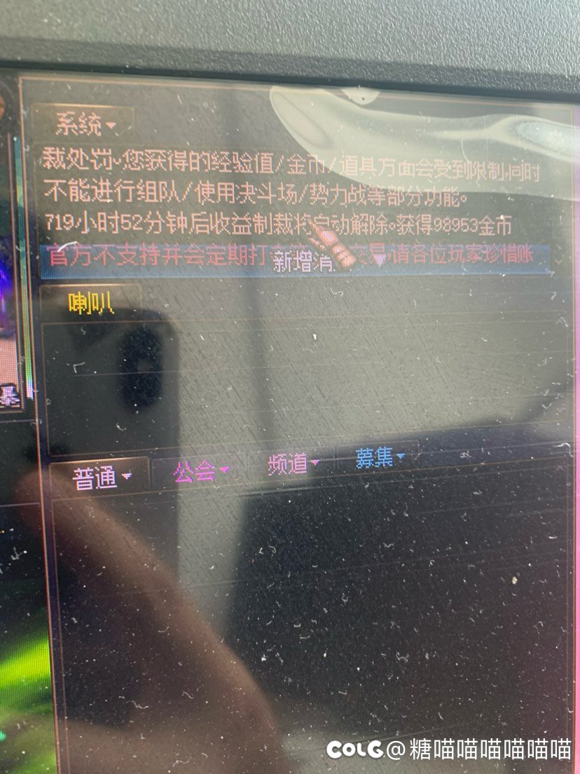 你是真牛🍺，半年被封两次1