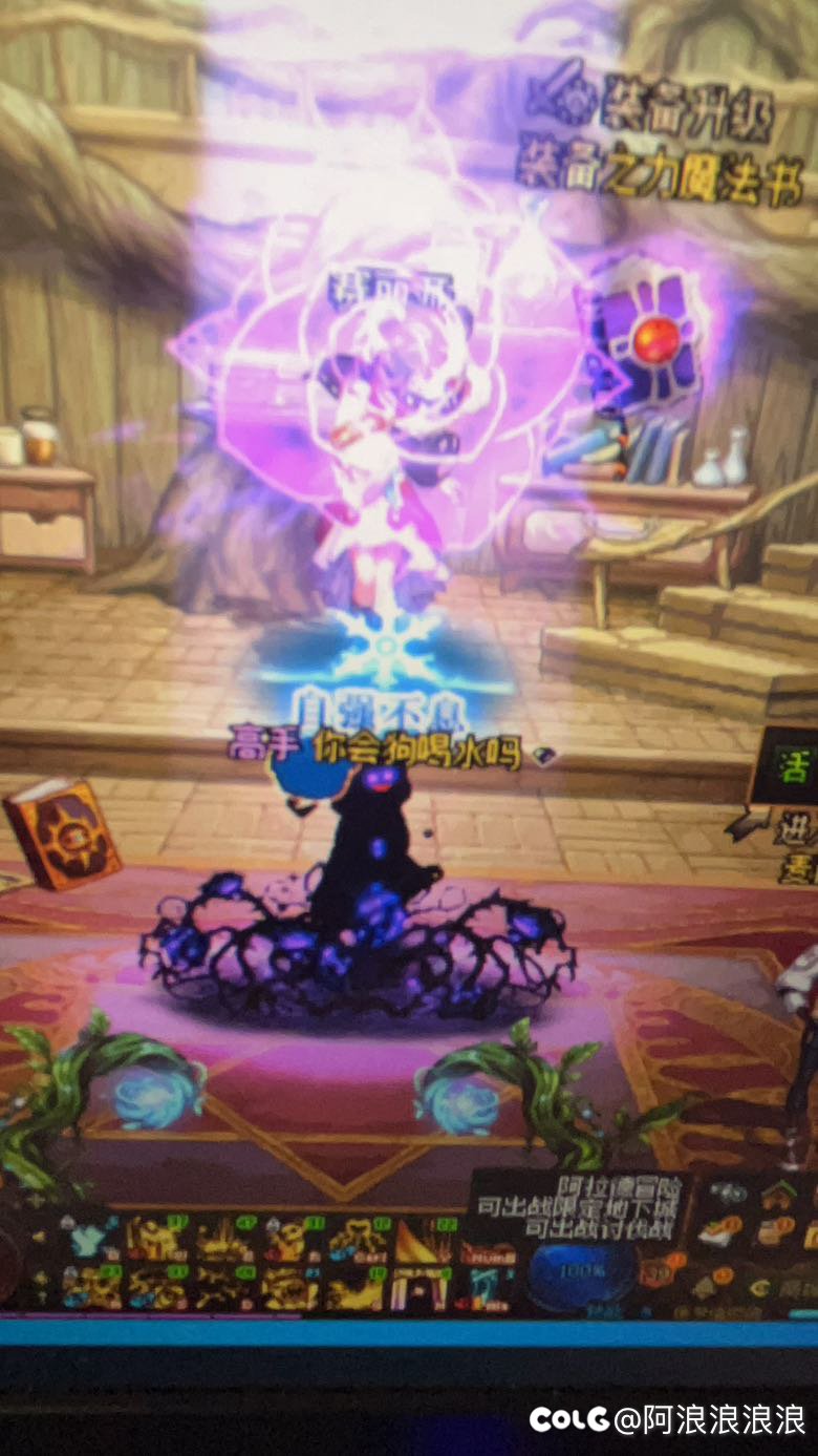 不是哥们，真就黑魔法变身？！1