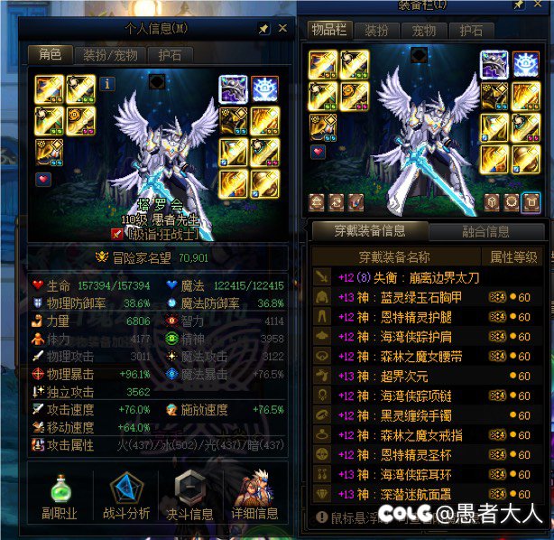 大家帮我看下我的狂战打桩次数有没有问题为什么伤害这么低1