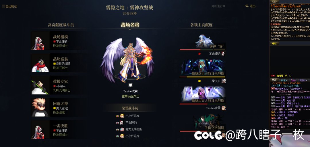 快打完雾神队友退了1
