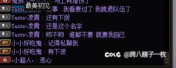 快打完雾神队友退了2