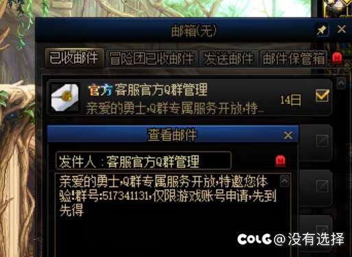 歪日 新型骗术？不会有人上当吧？1