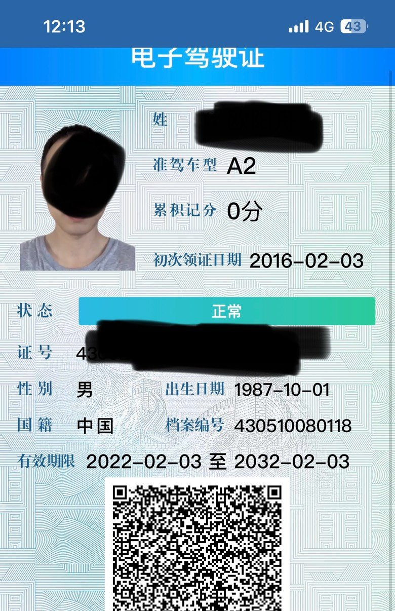 为了生活 又要四处奔波了1