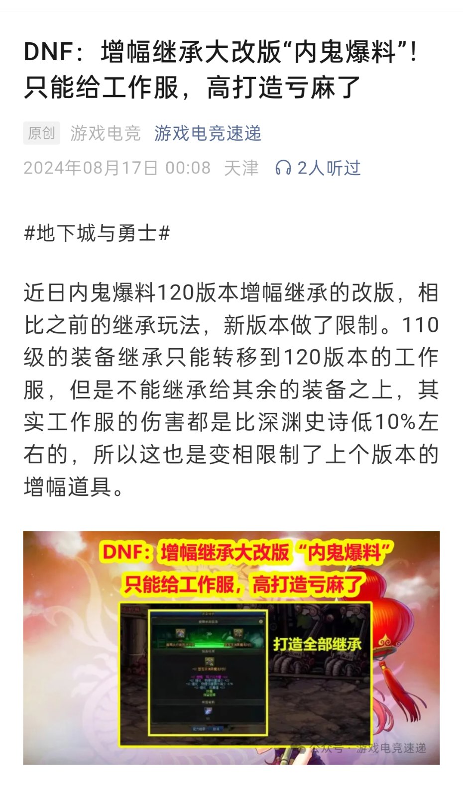 这是什么亖冯东西发的1