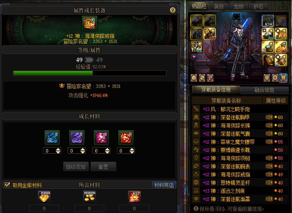 狗粮都是哪来的呢？几千灵魂等着喂呢…1