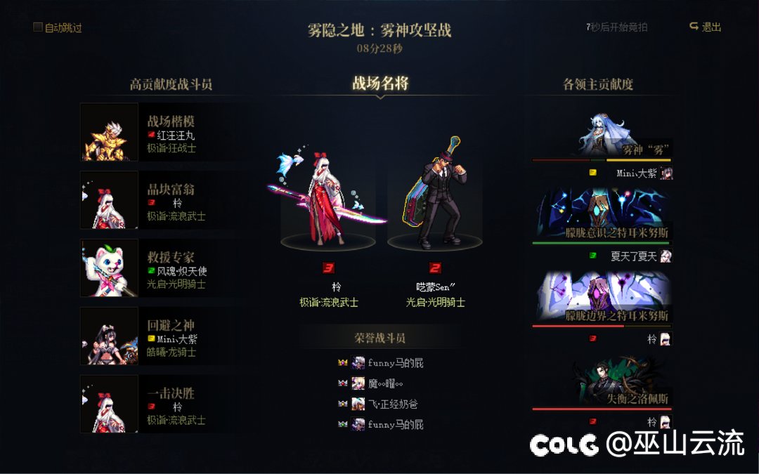跨五雾神招人（单号已过304波）3