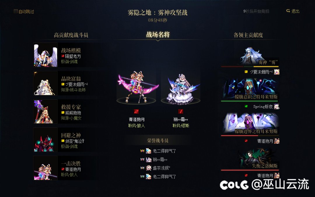 跨五雾神招人（单号已过304波）4