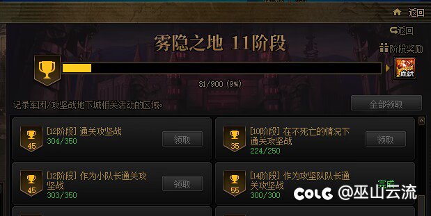 跨五雾神招人（单号已过304波）1