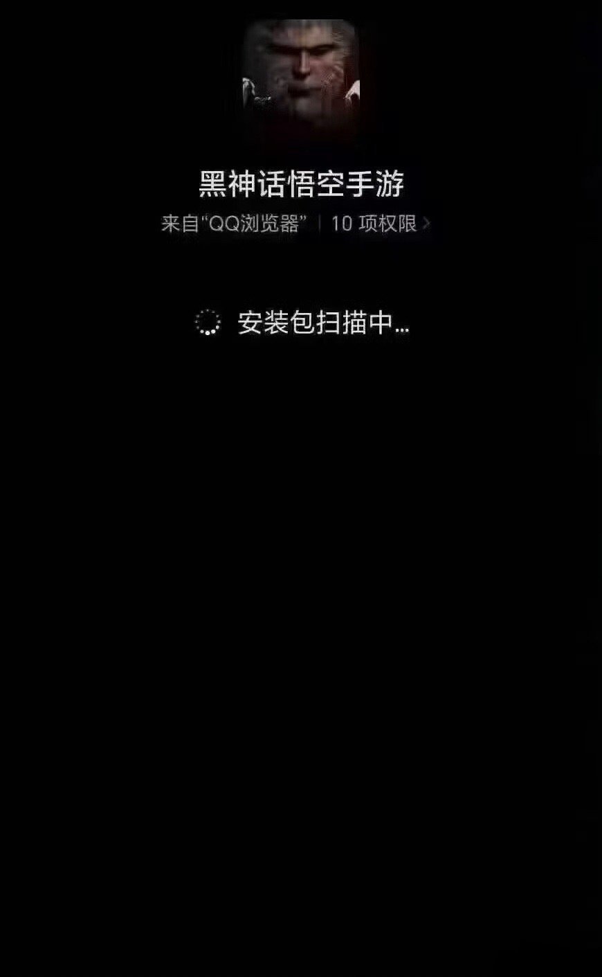 安装好了，等10点解禁了1