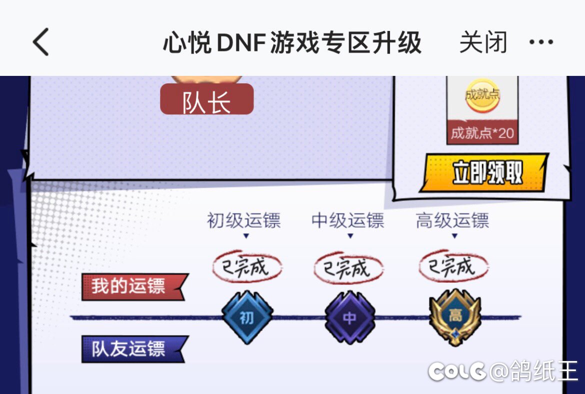 为什么不能优化心悦组队1