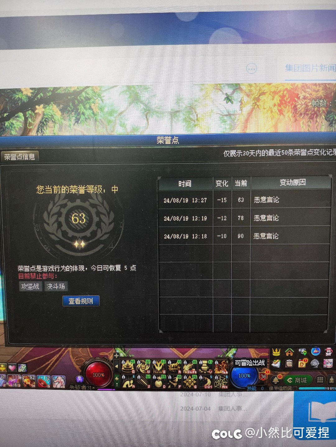 湖北1，今天见识到游戏里最恶臭人的嘴脸2