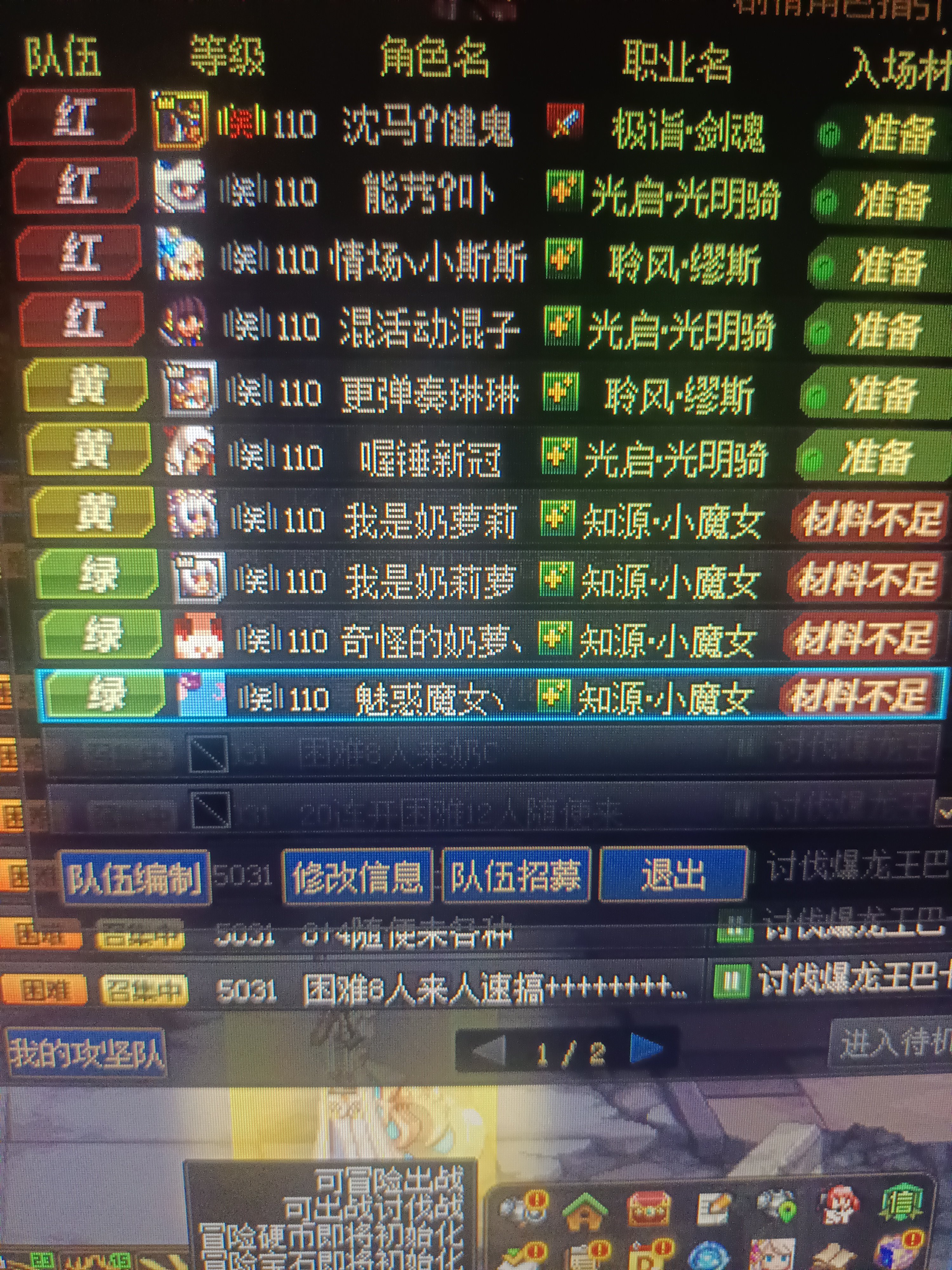 巴卡尔这么缺c嘛？1