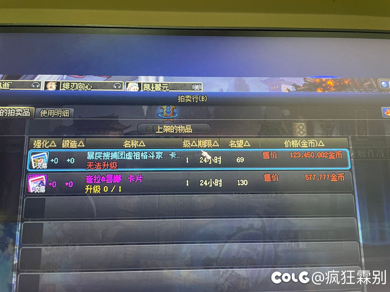 为啥这卡片这么贵啊1