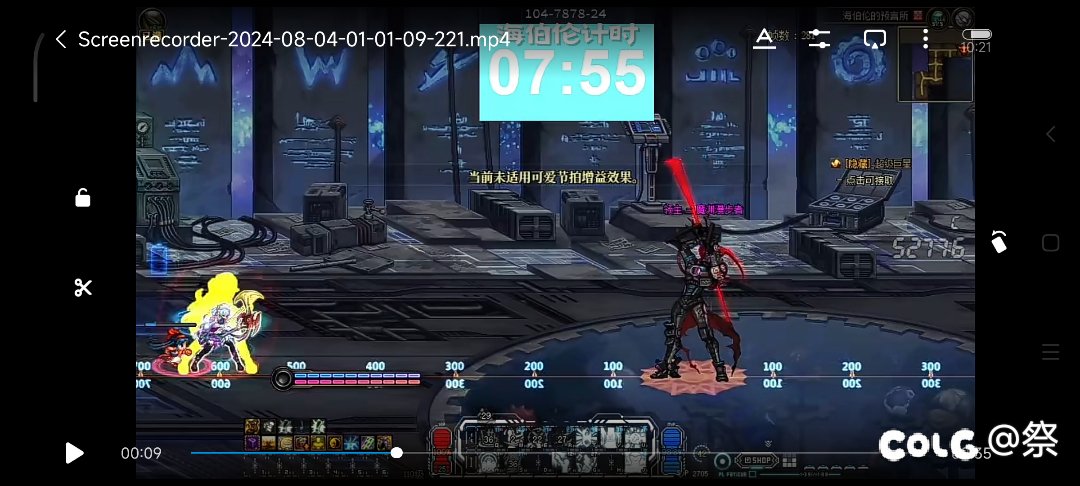 关于通关结算画面，这算是科技还是补丁?1