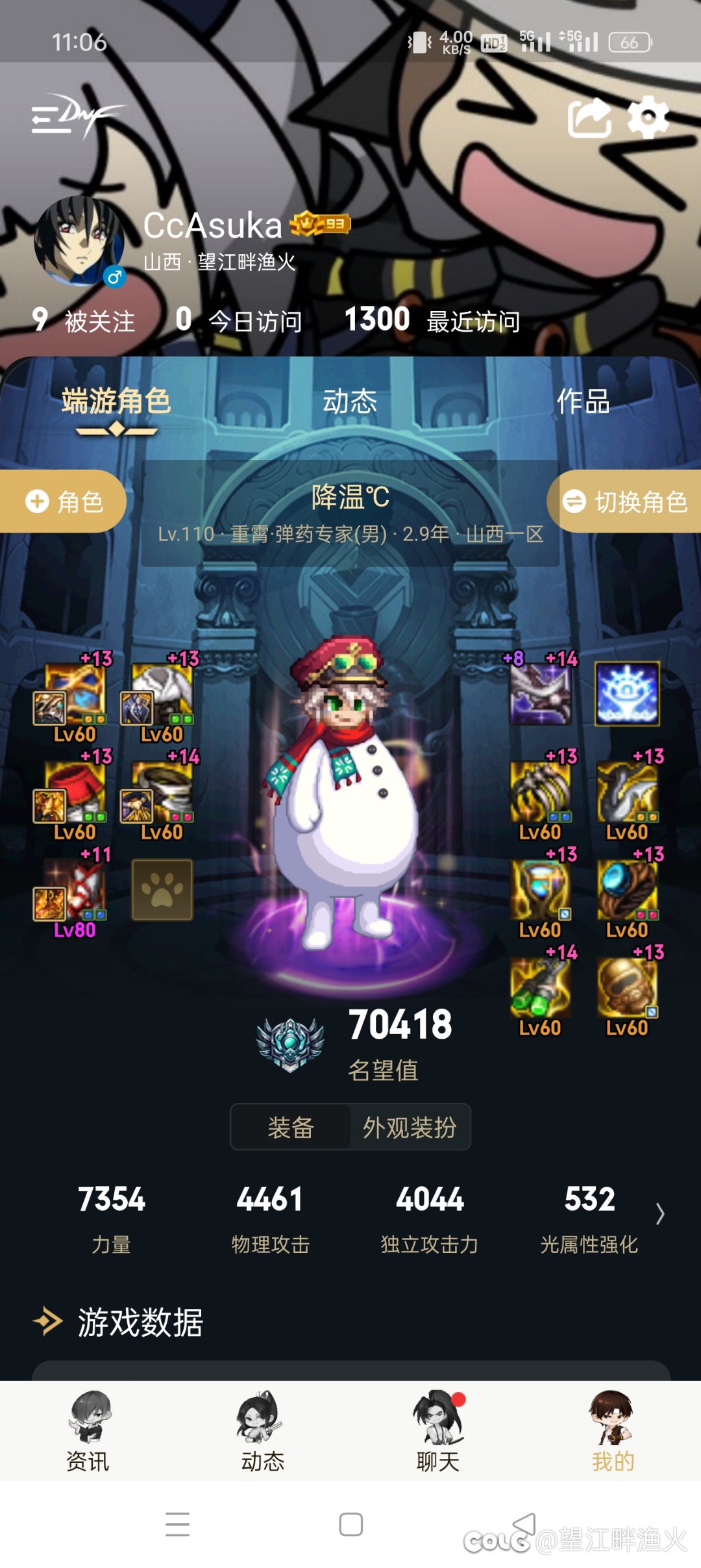 不懂就问  红皮还能用多长时间，有什么消息吗1