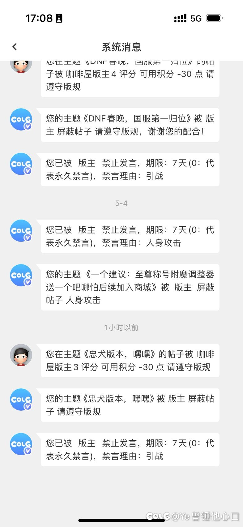 原以为这回和上回不一样，看来是我想多了1