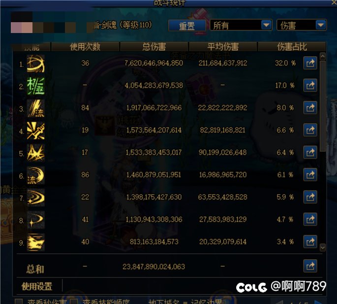 会玩流的剑魂影响到了剑魂加强？2
