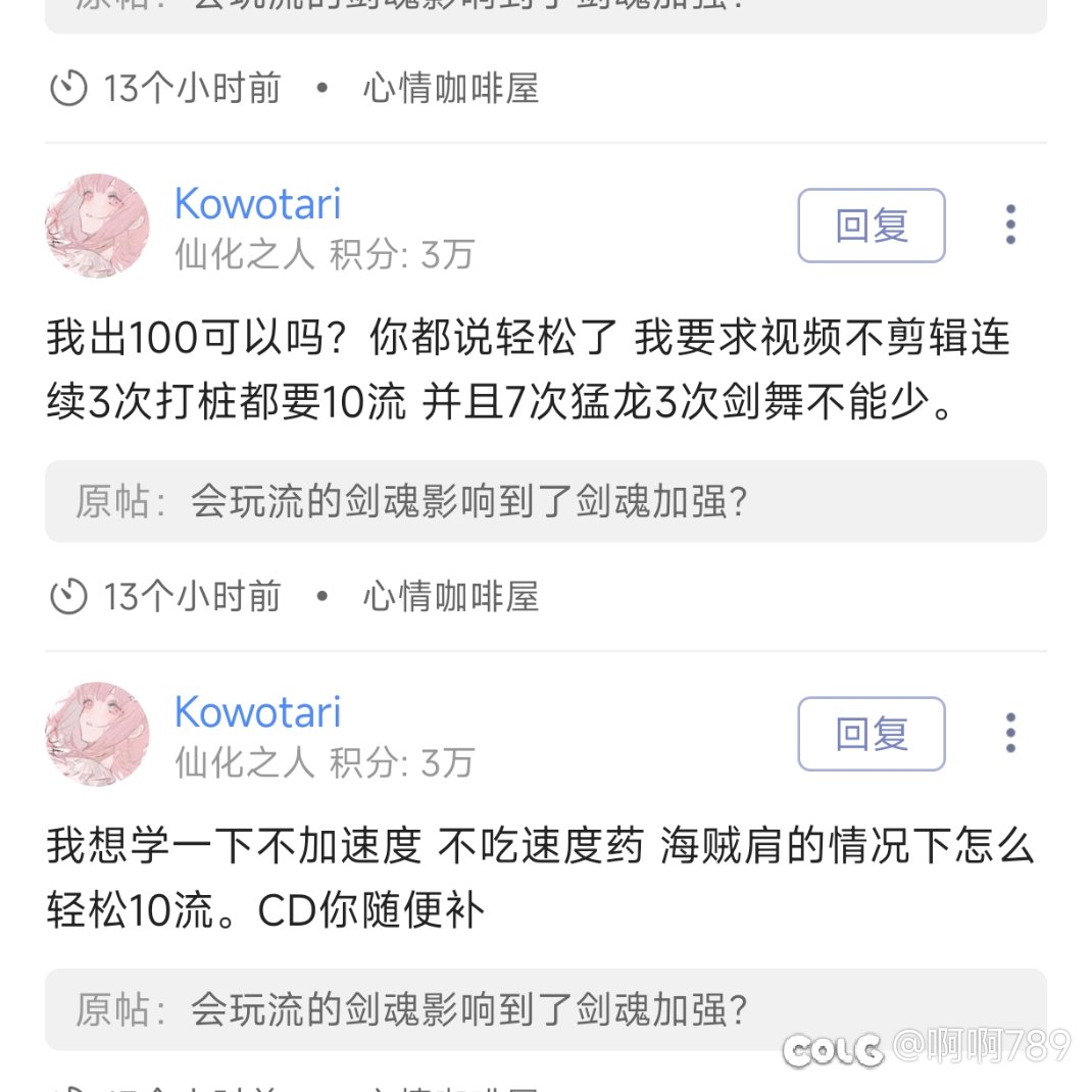 7猛龙1