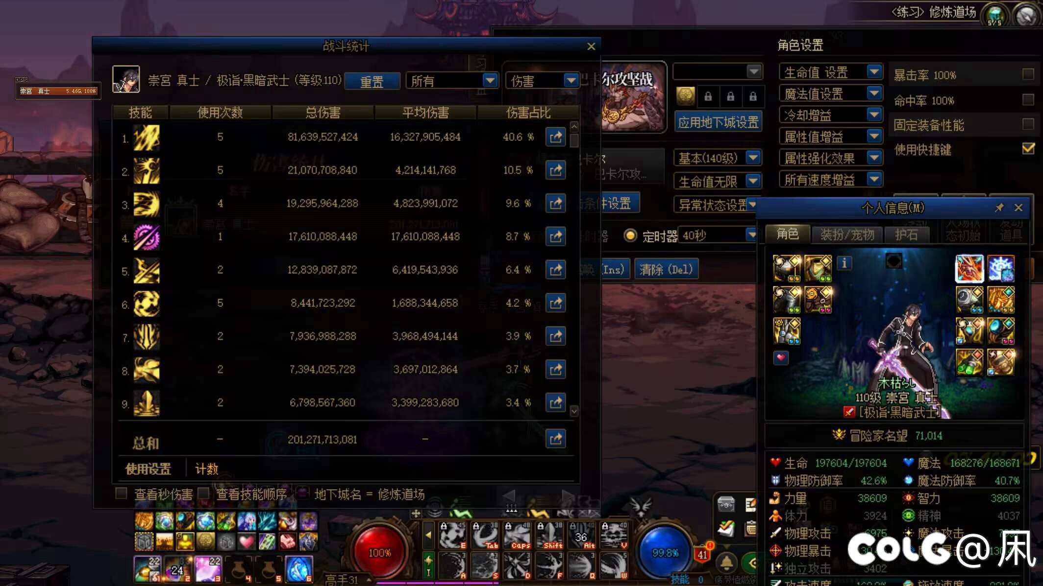（黑武打桩）在黑武加强前，终于到了2000亿。1