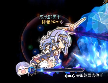 [☆Cherry] 弓箭手补丁 - 妖护使改静流+璃乃3