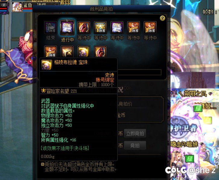 好消息出了，坏消息不是自己号1