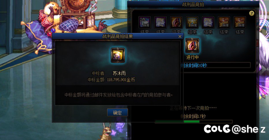 好消息出了，坏消息不是自己号2