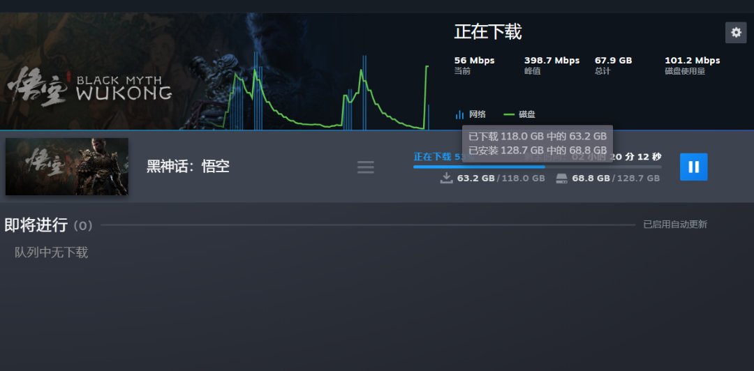 下一半它停了！！！1