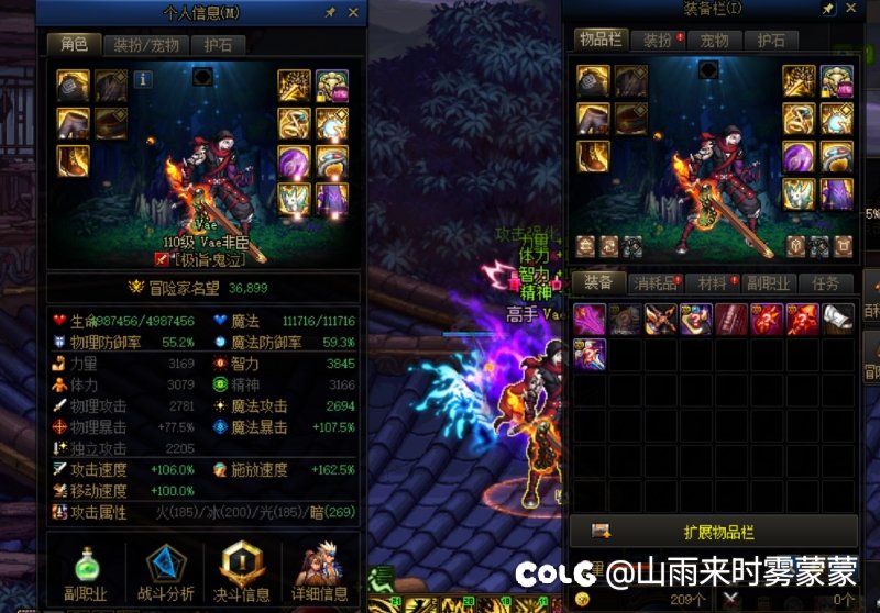 鬼泣移速固定3